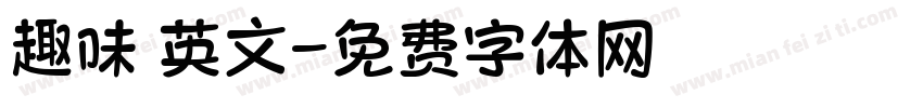 趣味 英文字体转换